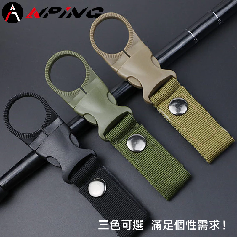 寶特瓶掛扣（第 3 張）