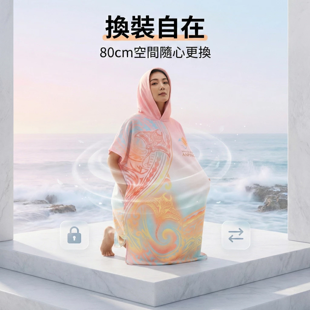 Manta Ray 涼感毛巾衣（第 7 張）