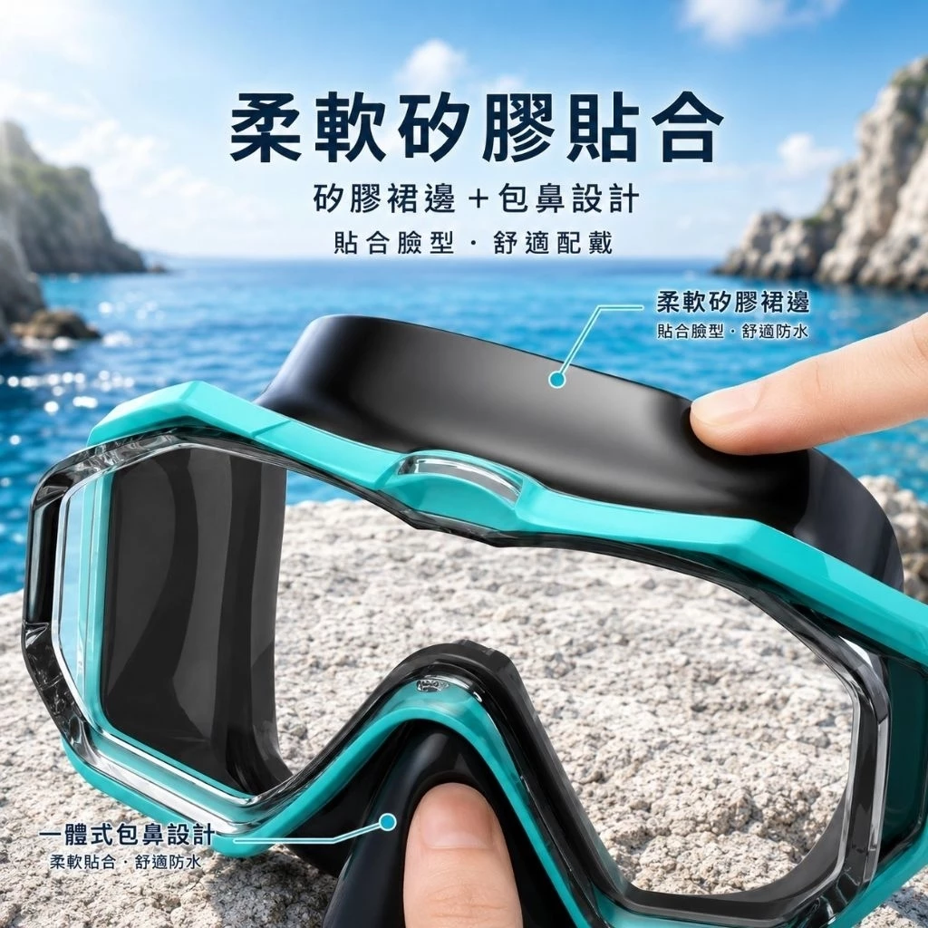 雙色潛水面鏡（第 5 張）