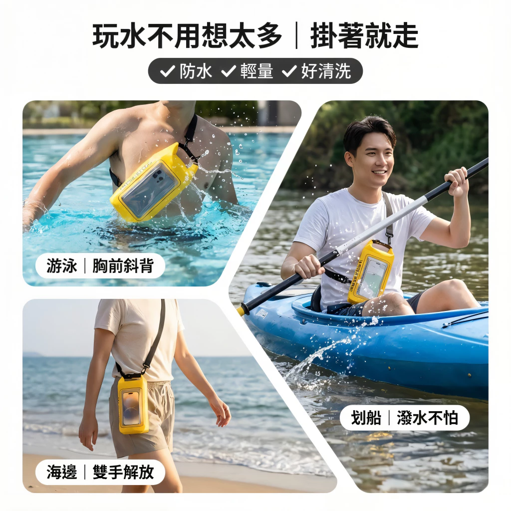 炫彩迷你IP68防水桶包 2L（第 3 張）