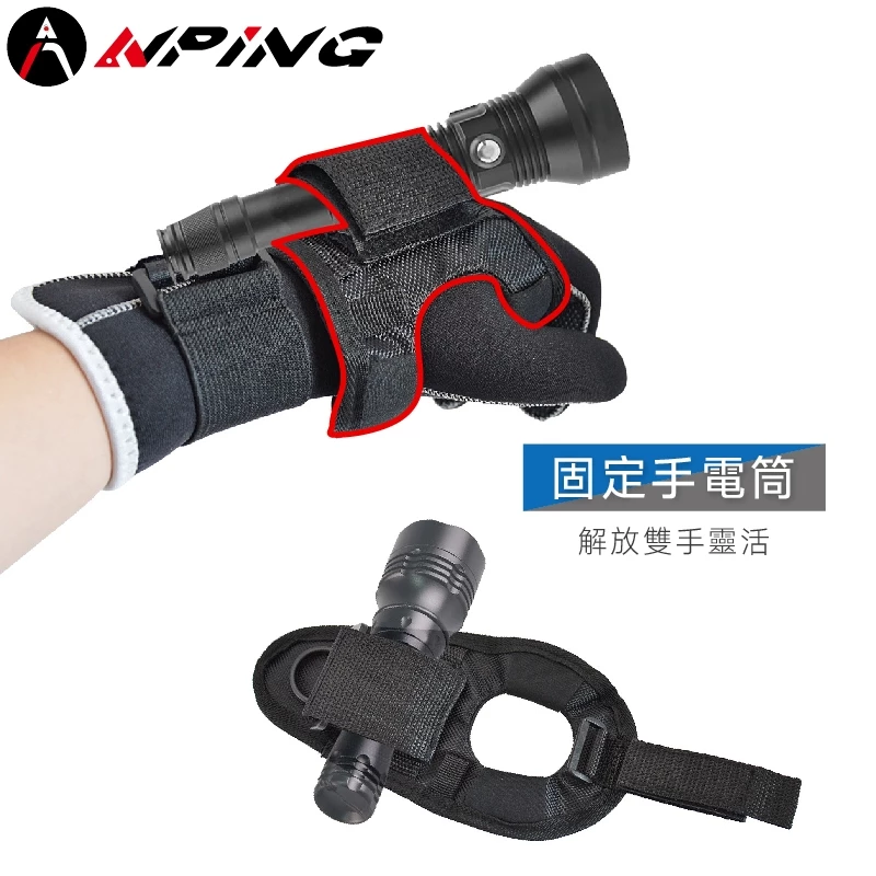 潛水手電筒固定套（第 3 張）