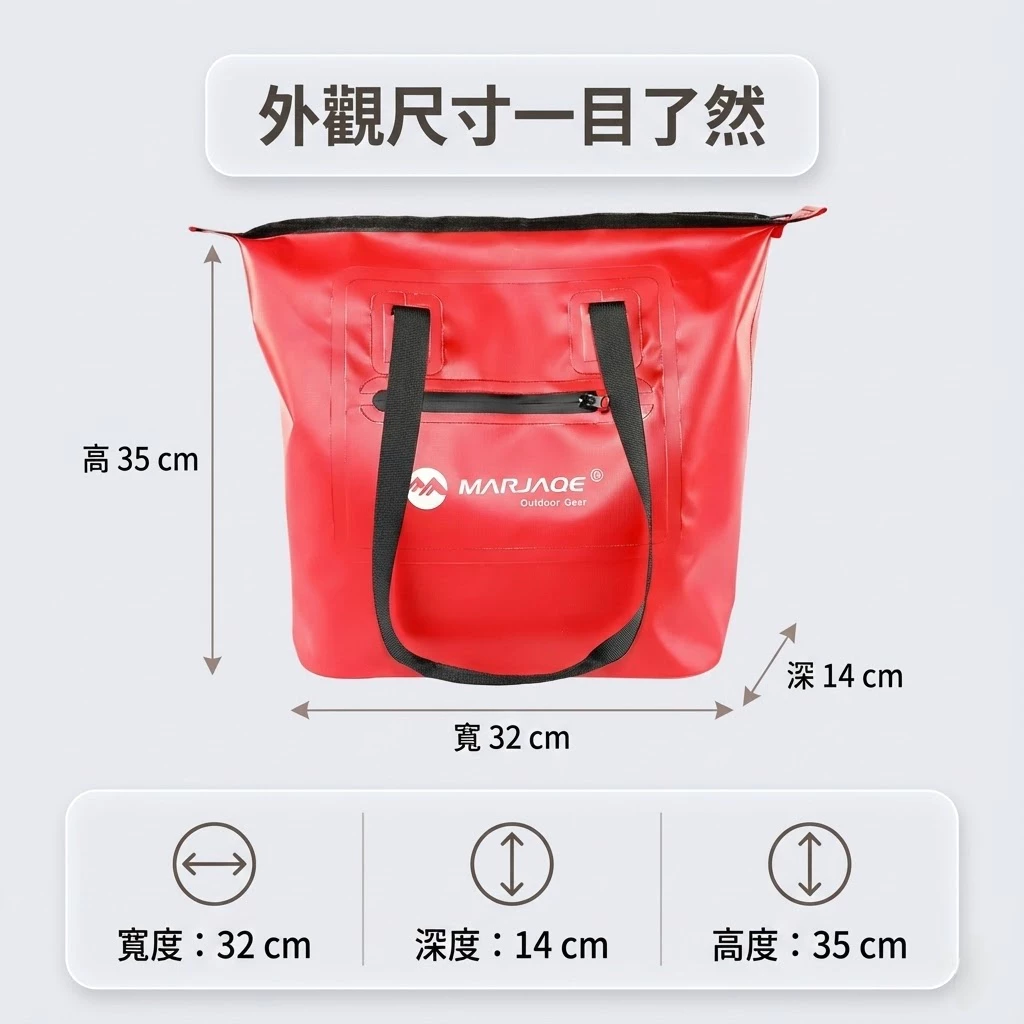 IPX5防水手提袋（第 9 張）