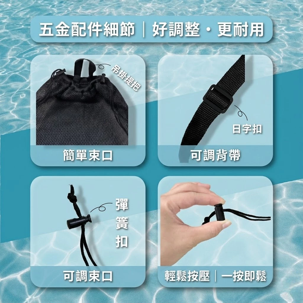 加厚蛙鞋網袋（第 6 張）