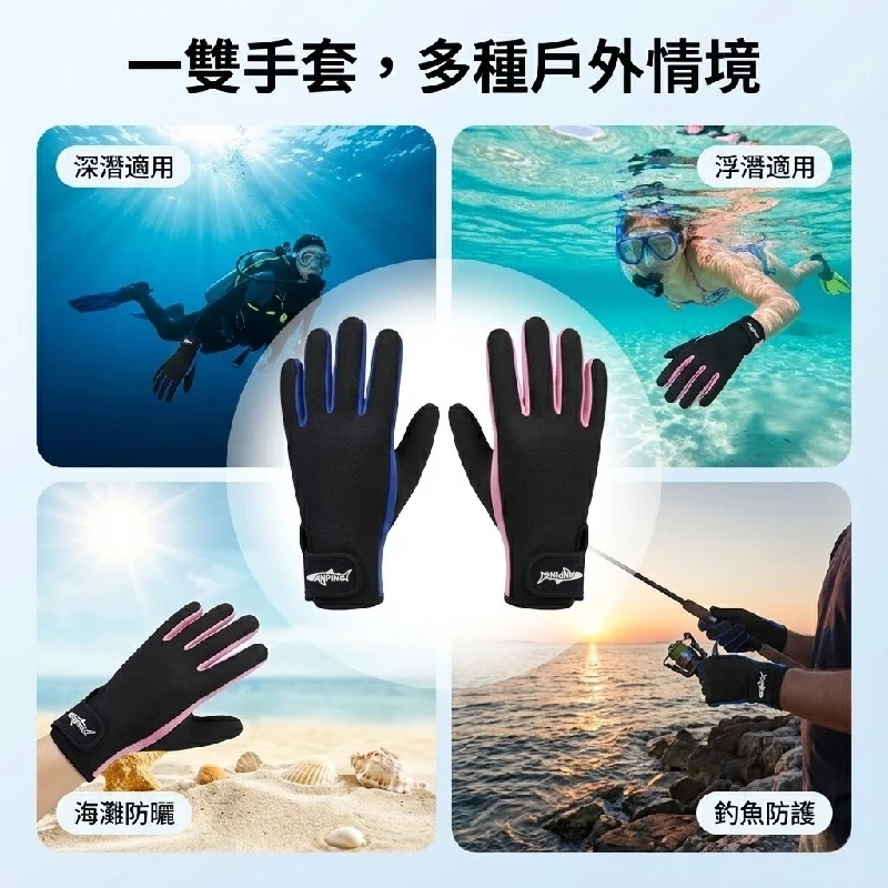 防滑保暖潛水手套 1.5mm（第 9 張）
