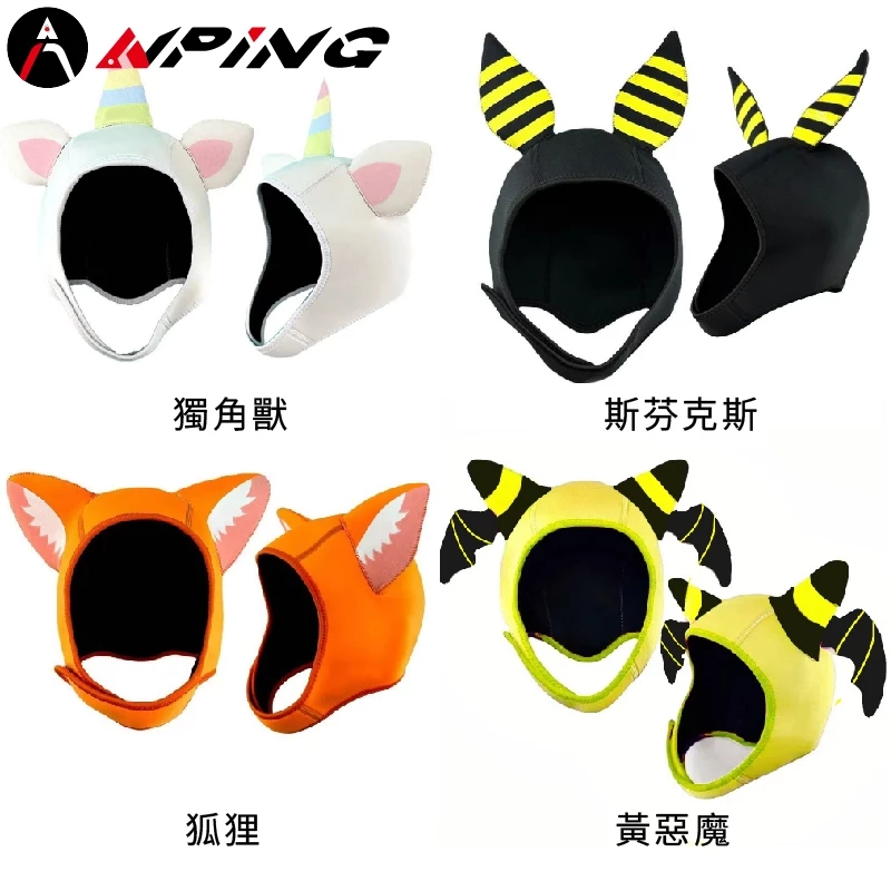 2.5mm動物造型潛水帽 52-58CM適用（第 2 張）