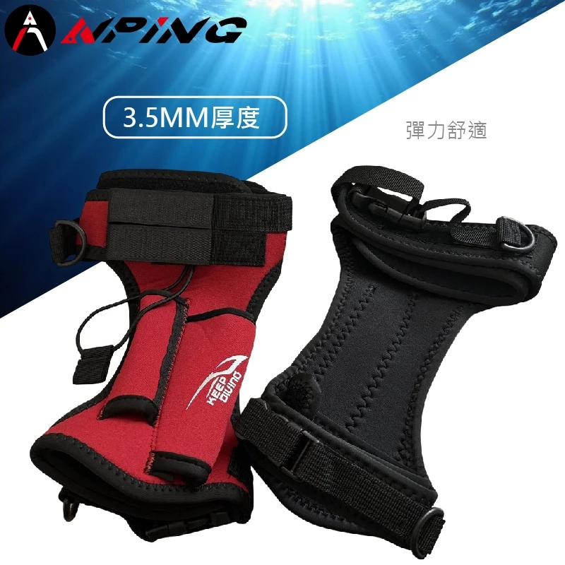 可調式綁腿刀套 3.5mm（第 3 張）