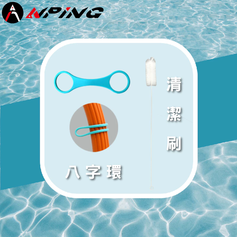 正浮力雙色呼吸管（第 4 張）