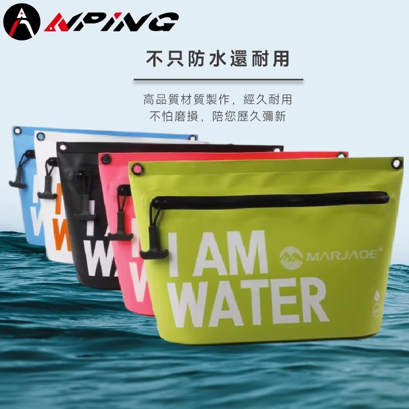 IPX7氣密防水隨身包（第 8 張）