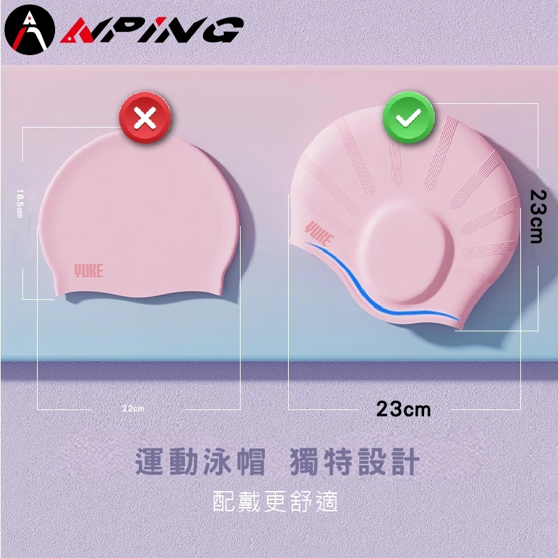 專業護耳矽膠泳帽（第 3 張）