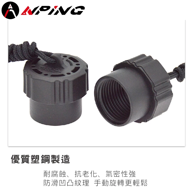 一級頭防塵蓋 DIN（第 3 張）