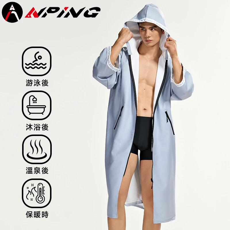 升級拉鍊款 連帽毛巾衣（第 6 張）