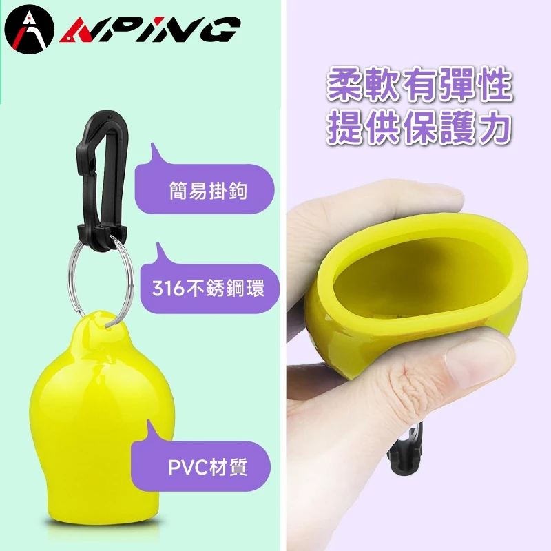 潛水二級頭調節器咬嘴保護罩（第 5 張）