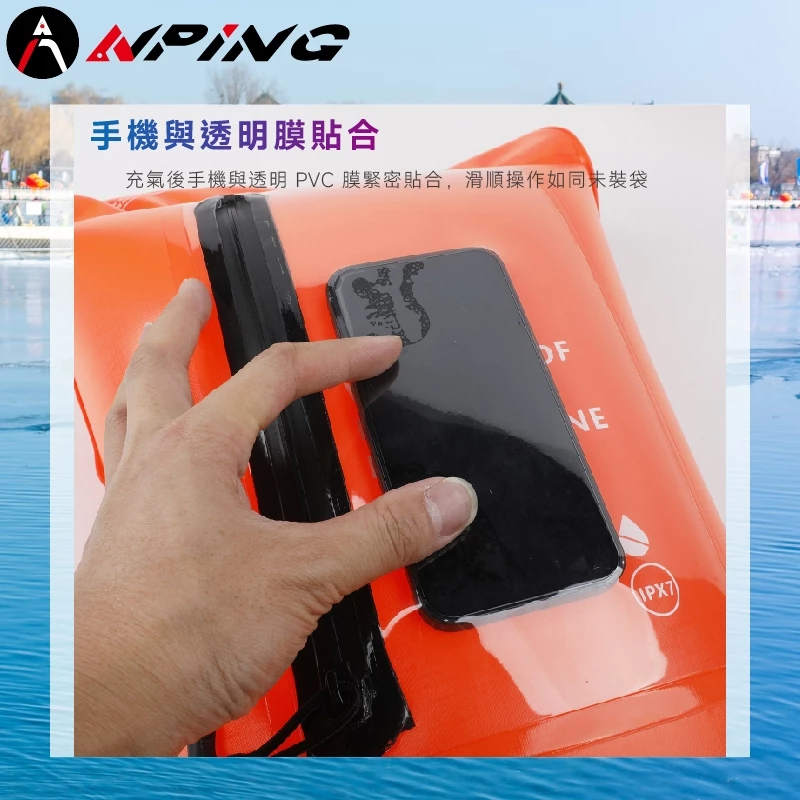 手機收納袋跟屁蟲（第 9 張）