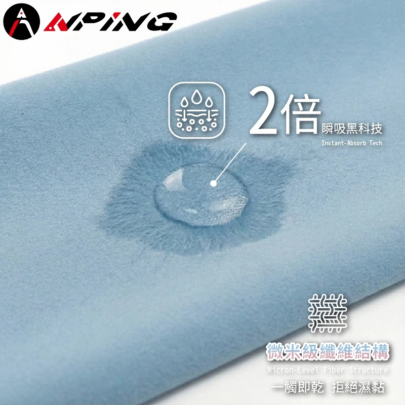 超細纖維戶外速乾運動毛巾（第 4 張）