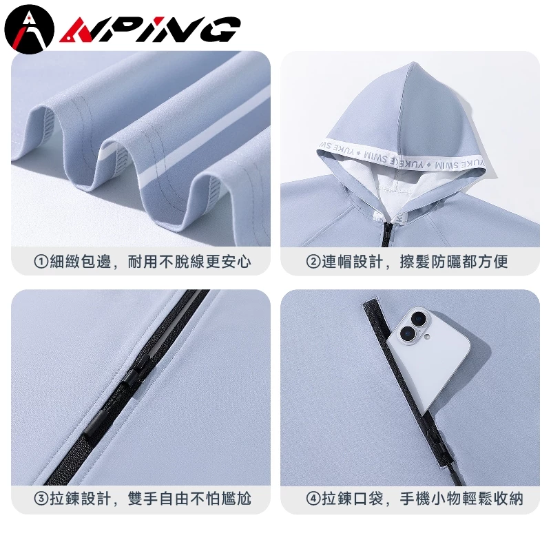 升級拉鍊款 連帽毛巾衣（第 4 張）