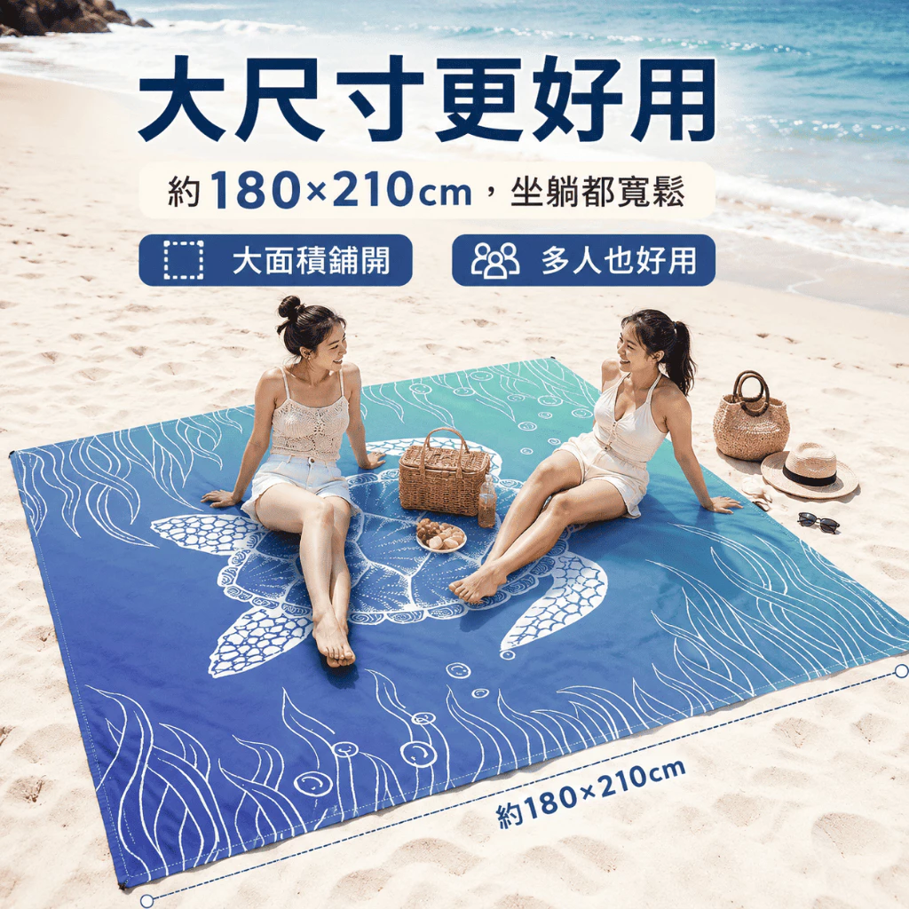 輕薄沙灘巾 210cm（第 3 張）