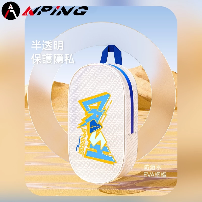 運動防水袋 3L 7L（第 3 張）