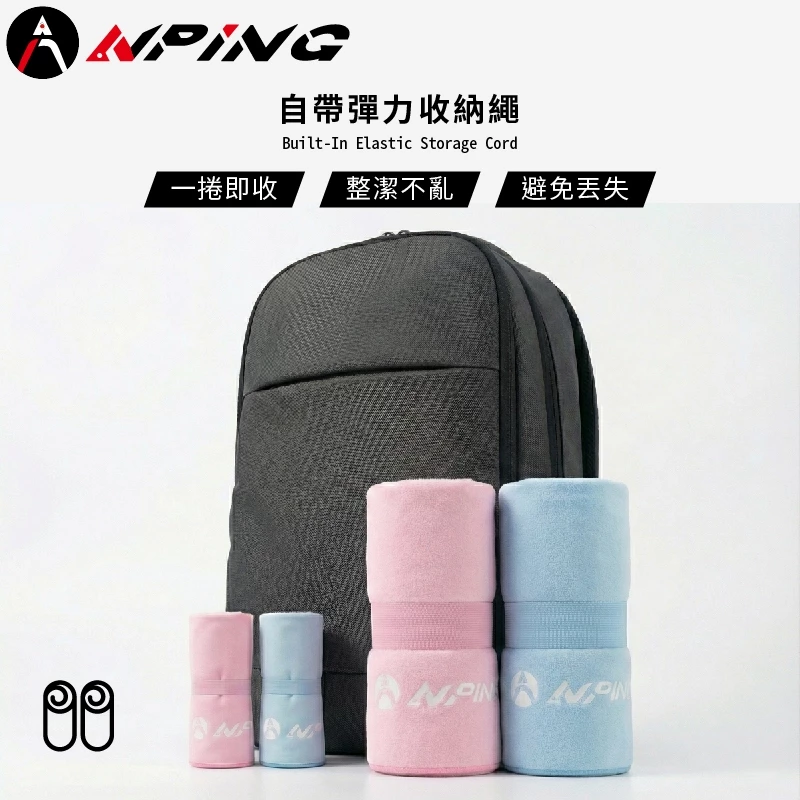 超細纖維戶外速乾運動毛巾（第 7 張）