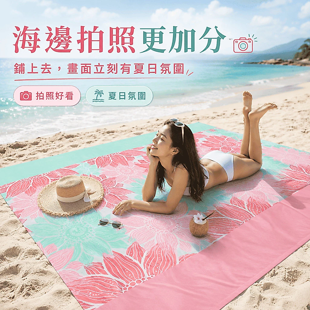 輕薄沙灘巾 210cm（第 4 張）