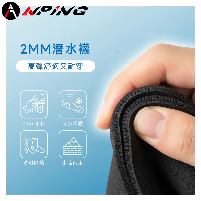 2mm潛水短襪（第 5 張）