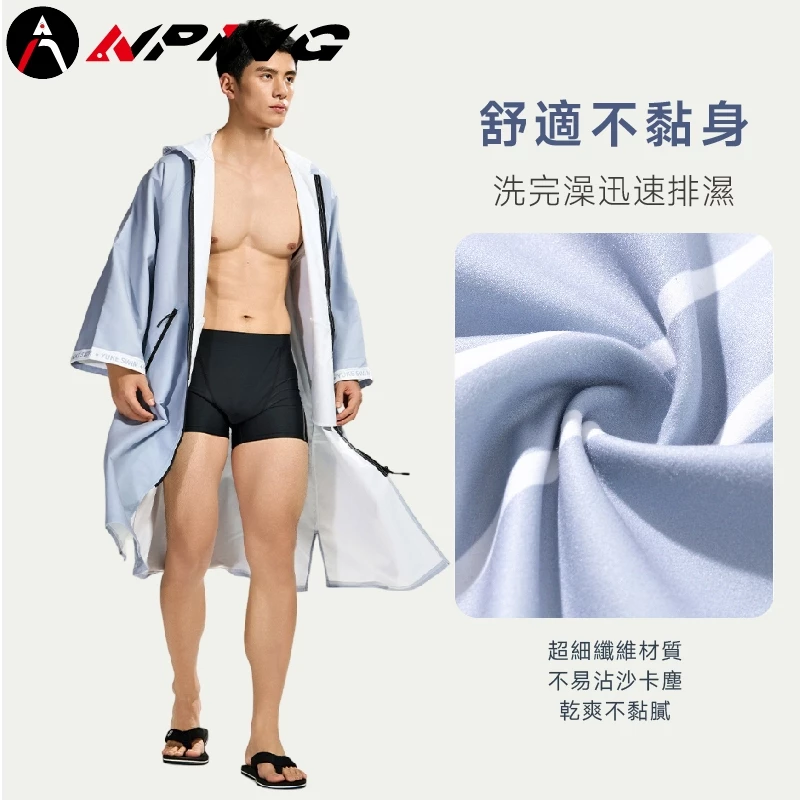 升級拉鍊款 連帽毛巾衣（第 3 張）