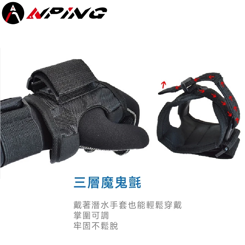 潛水手電筒固定套（第 6 張）