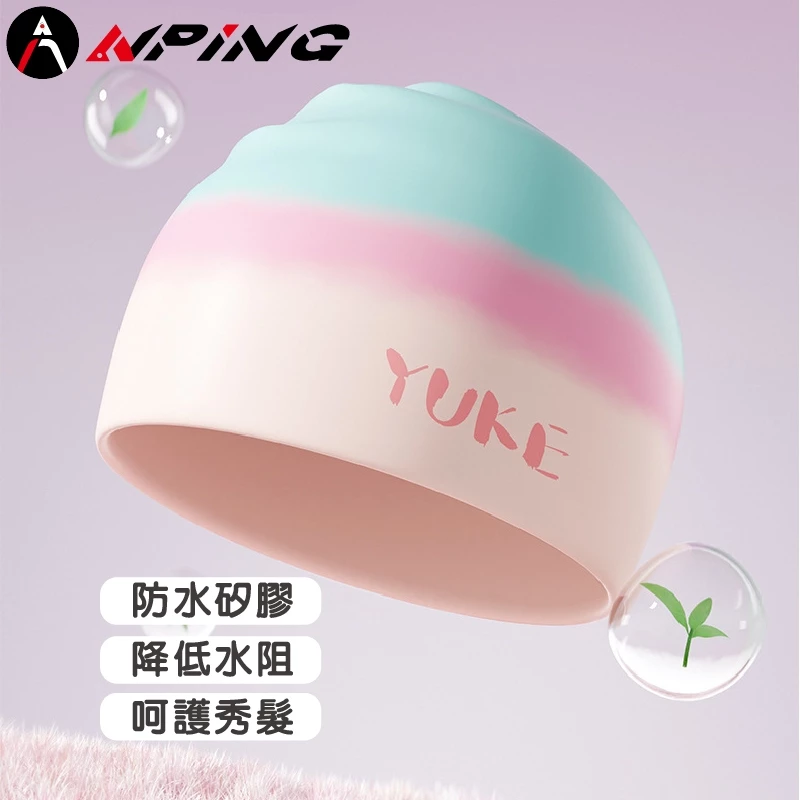 韓系漸層矽膠泳帽（第 3 張）