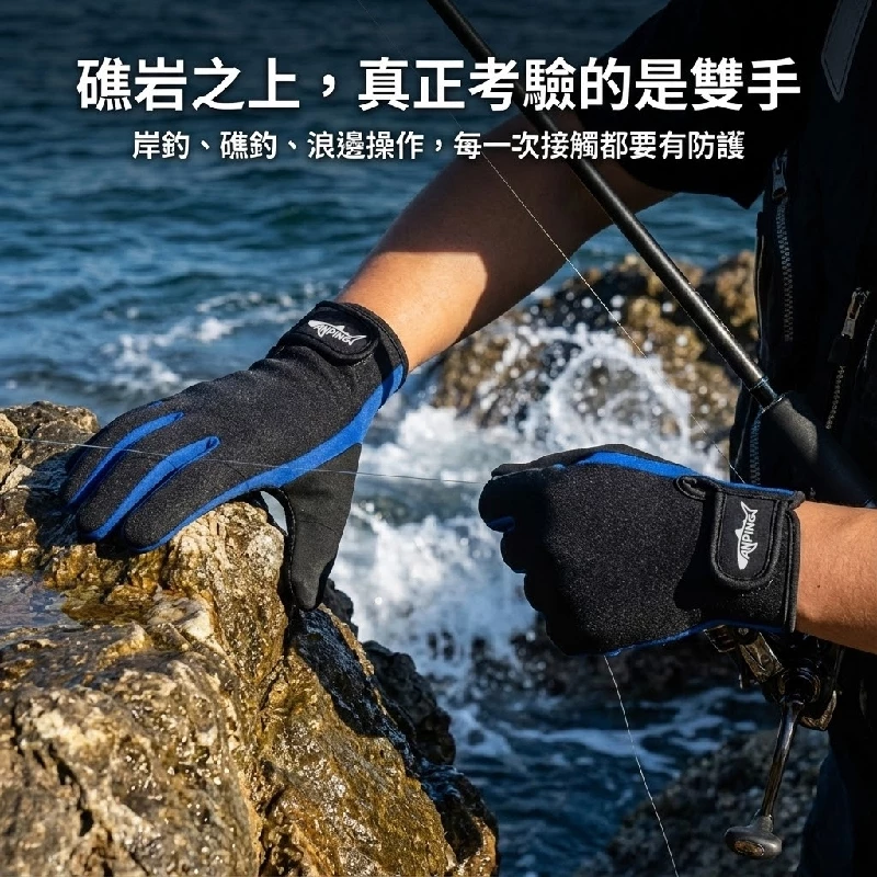 雙色潛水手套 1.5mm（第 7 張）