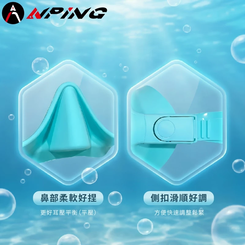 自由潛水套裝 面鏡+濕式呼吸管（第 9 張）