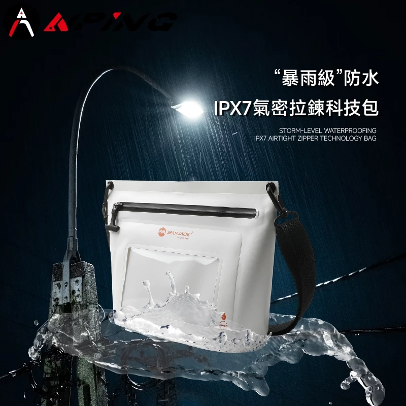 Q256氣密防水包 IPX7（第 2 張）