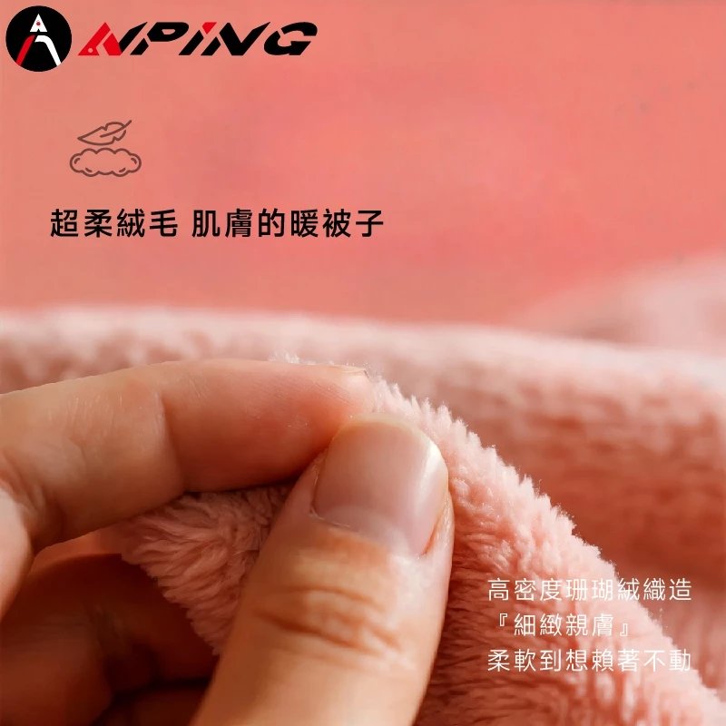 加厚珊瑚絨浴袍（第 4 張）