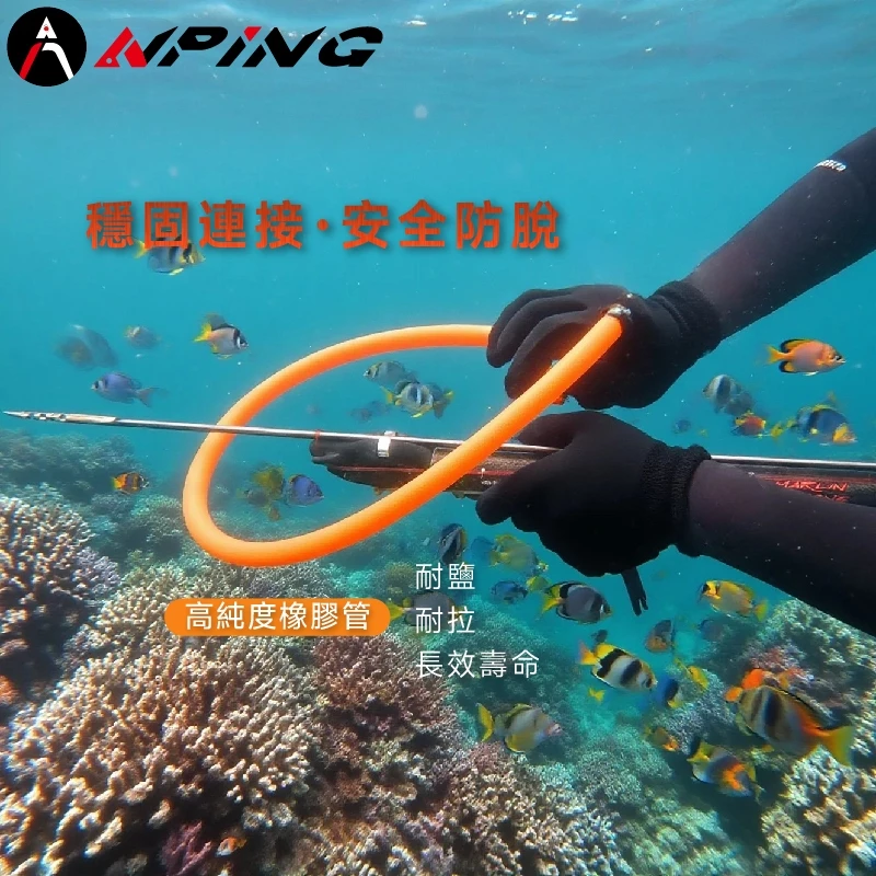 射魚皮筋 頂級天然乳膠 5x10mm（第 4 張）