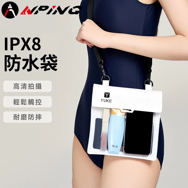 IPX8防水手機袋（第 2 張）