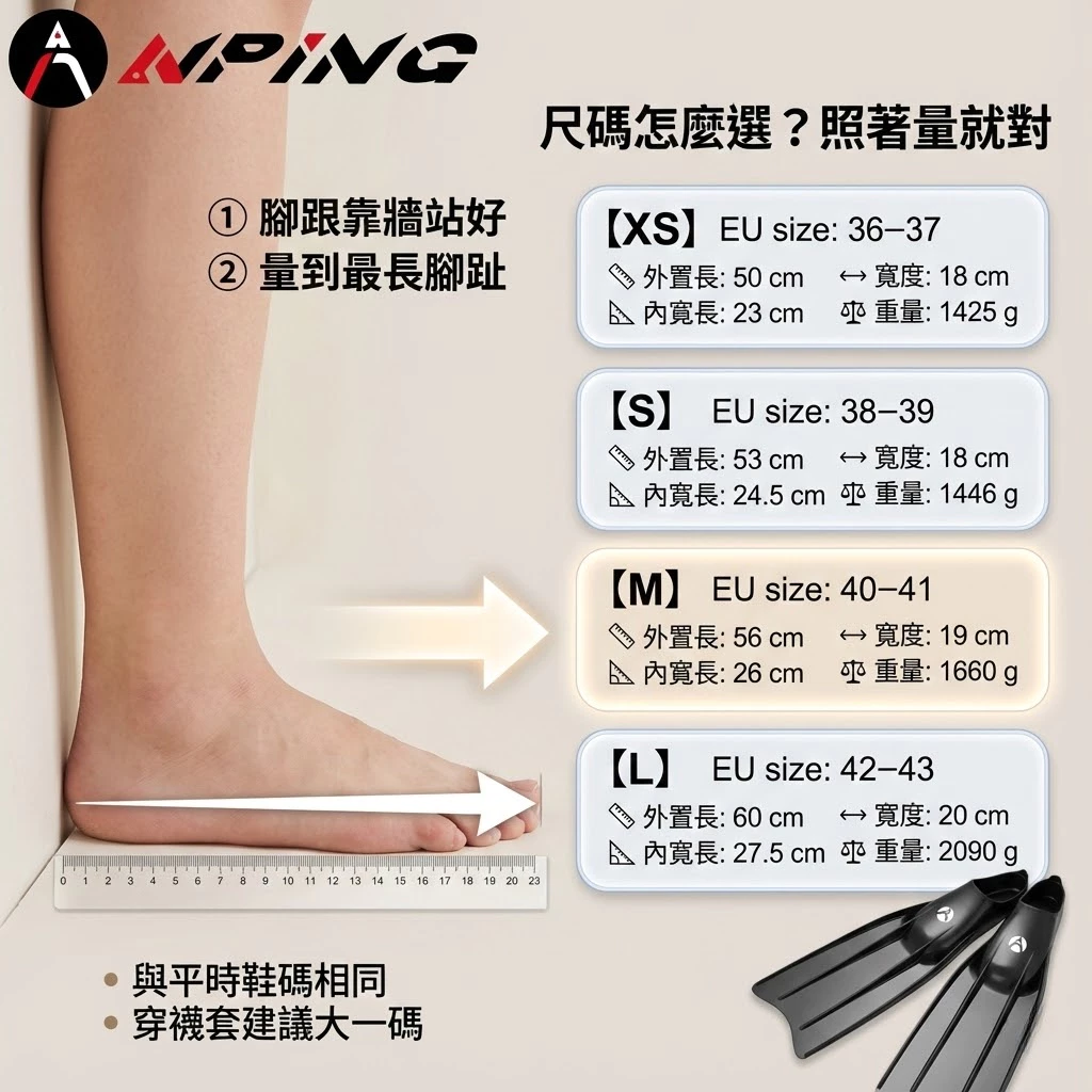 懶人蛙鞋 矽膠長蛙鞋（第 9 張）