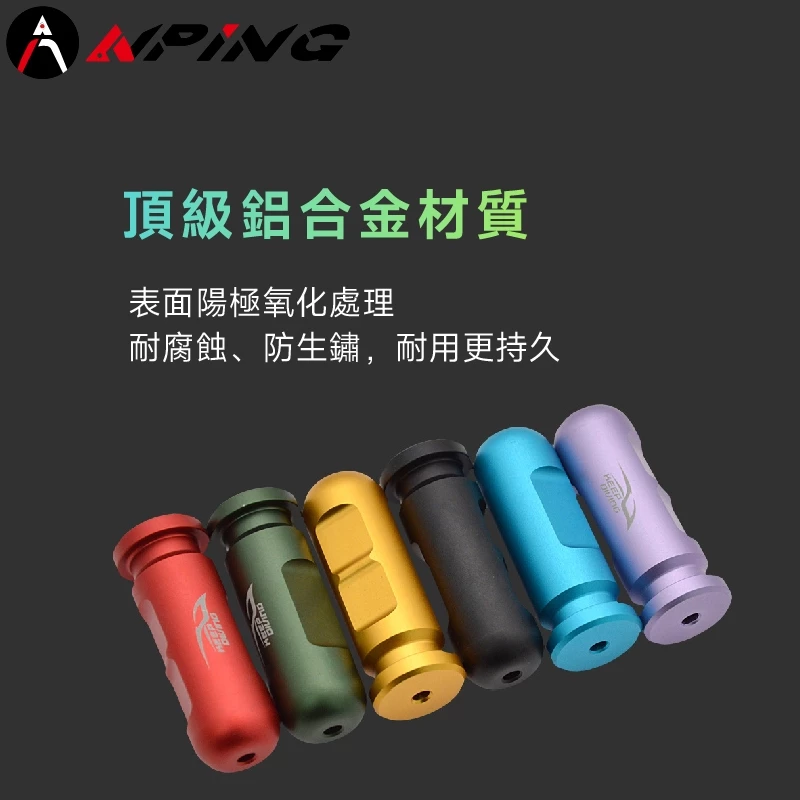 法蘭茲耳壓平衡器（第 5 張）
