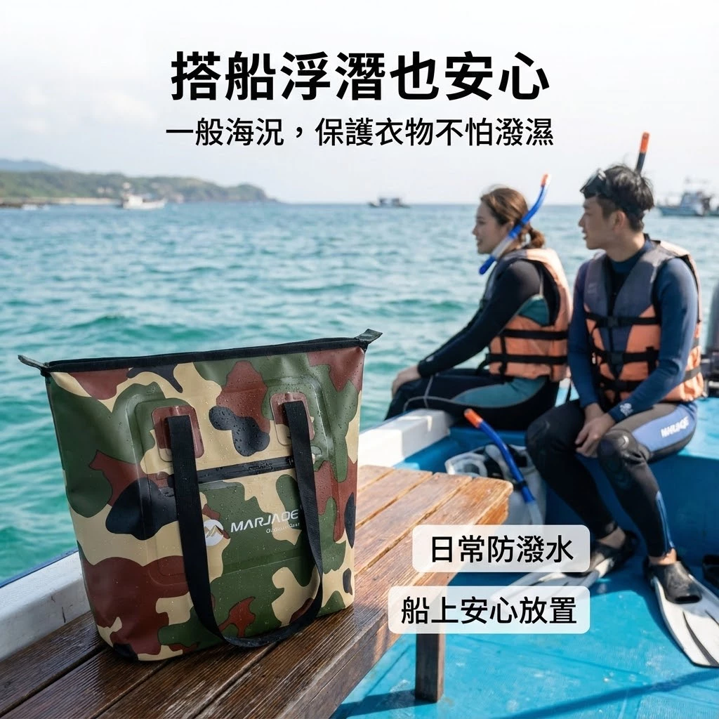 IPX5防水手提袋（第 4 張）
