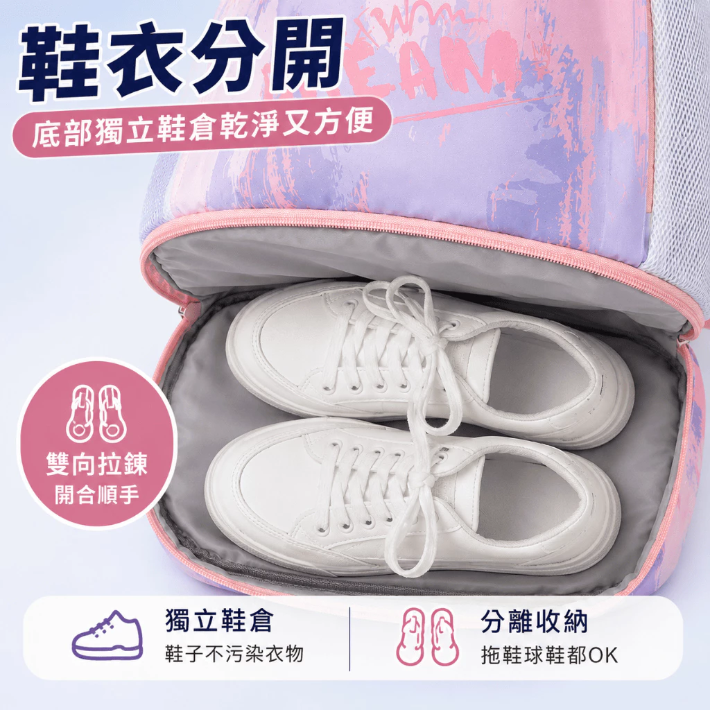 多功能健身游泳背包（第 5 張）