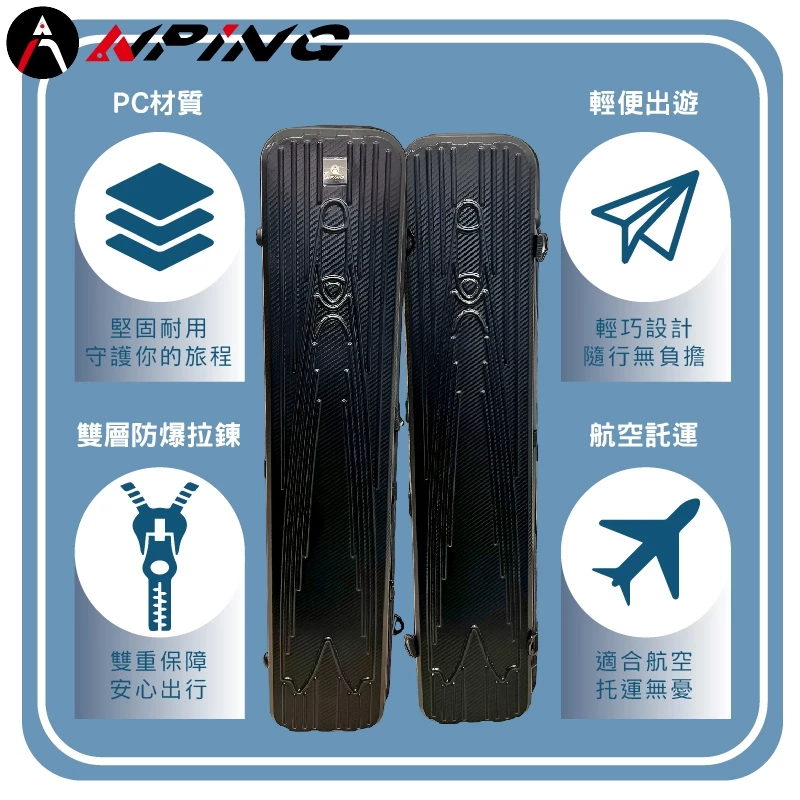 碳紋長蛙潛水裝備箱（第 3 張）