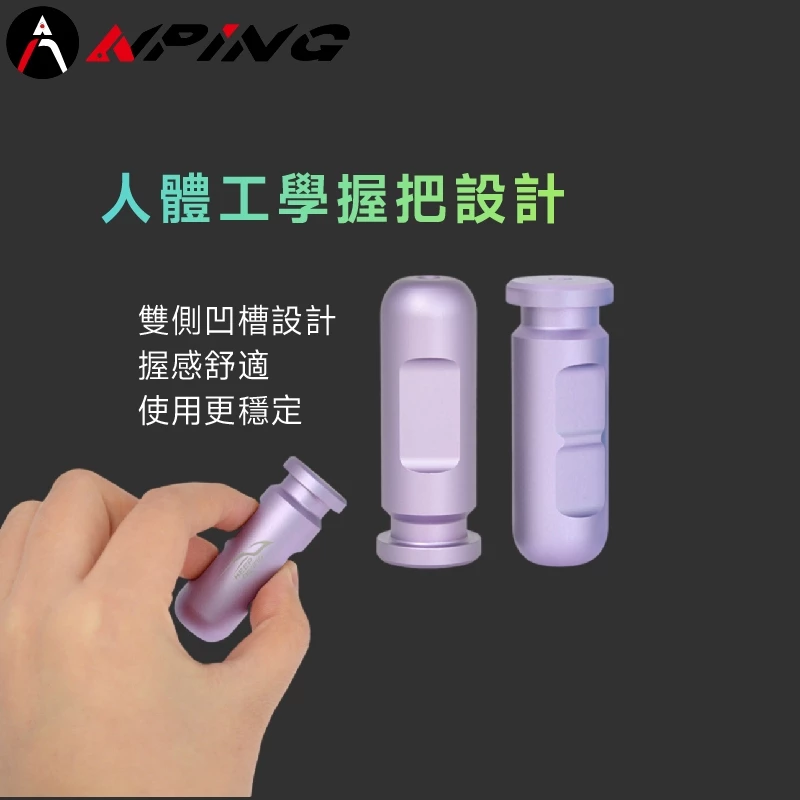 法蘭茲耳壓平衡器（第 4 張）