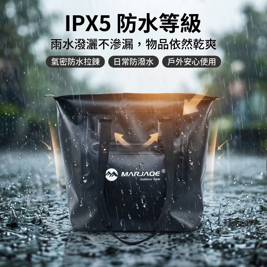 IPX5防水手提袋（第 3 張）