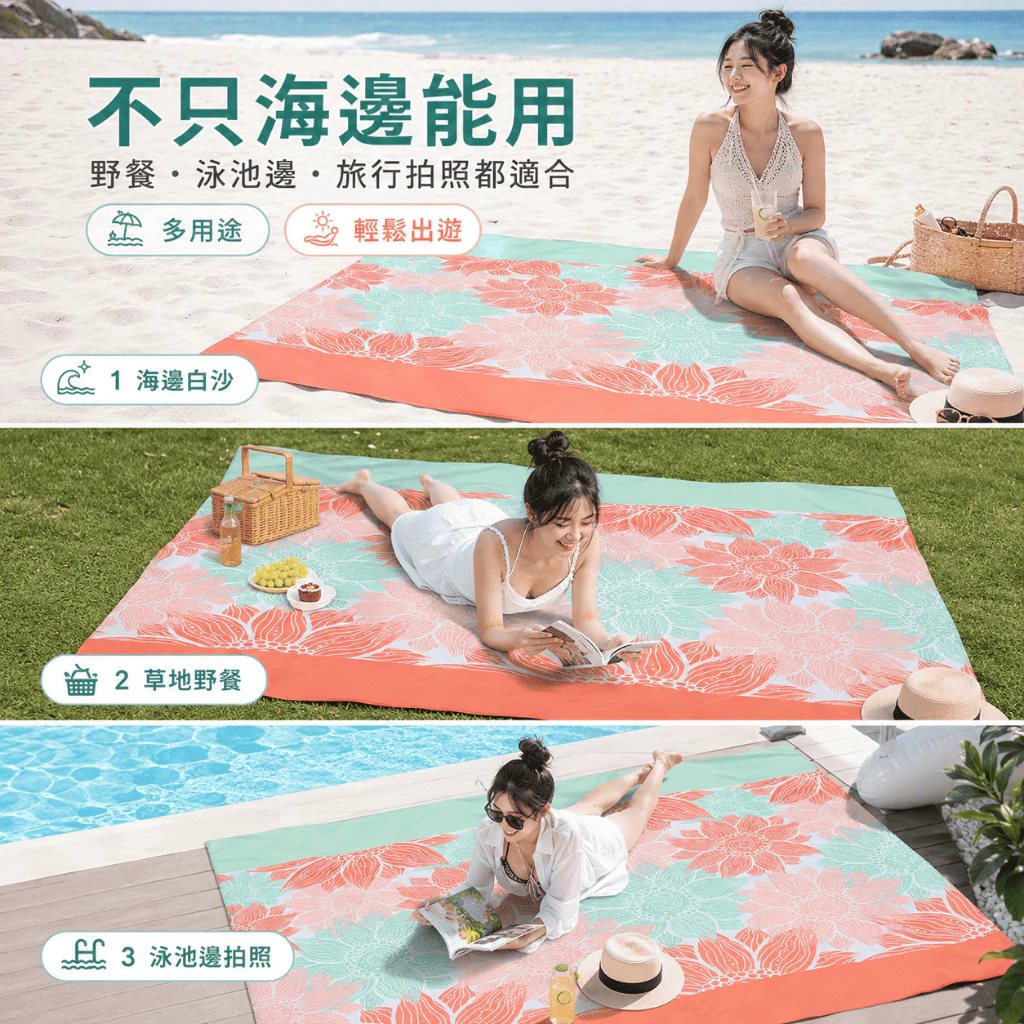 輕薄沙灘巾 210cm（第 5 張）