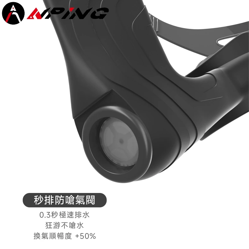 游泳訓練呼吸管（第 5 張）