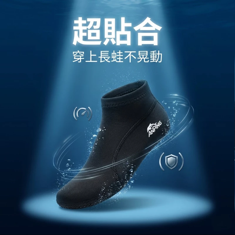 2.5mm 潛水襪（第 2 張）