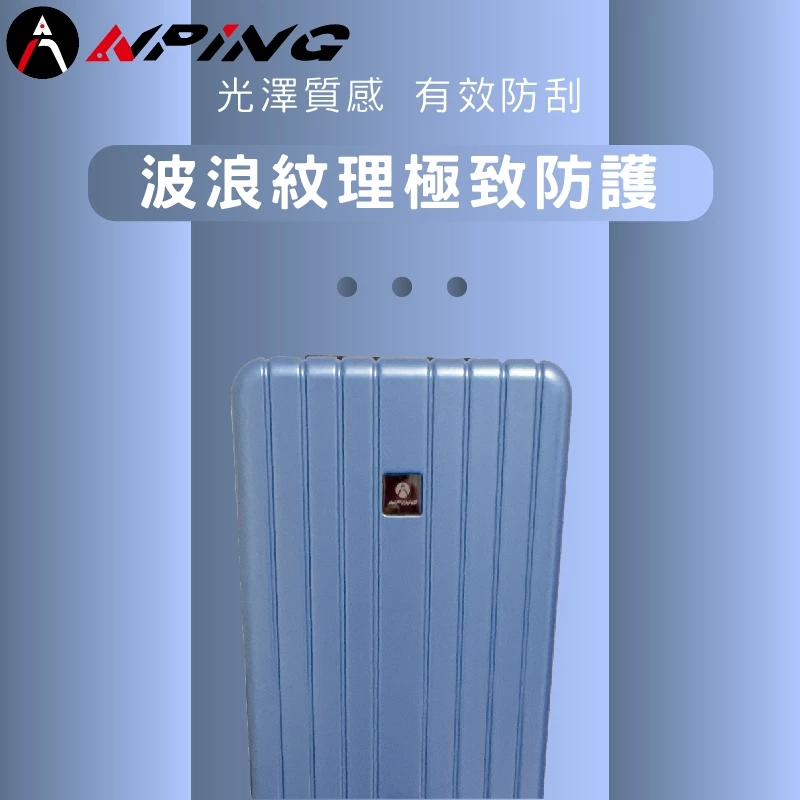 長蛙旅行裝備箱（第 5 張）