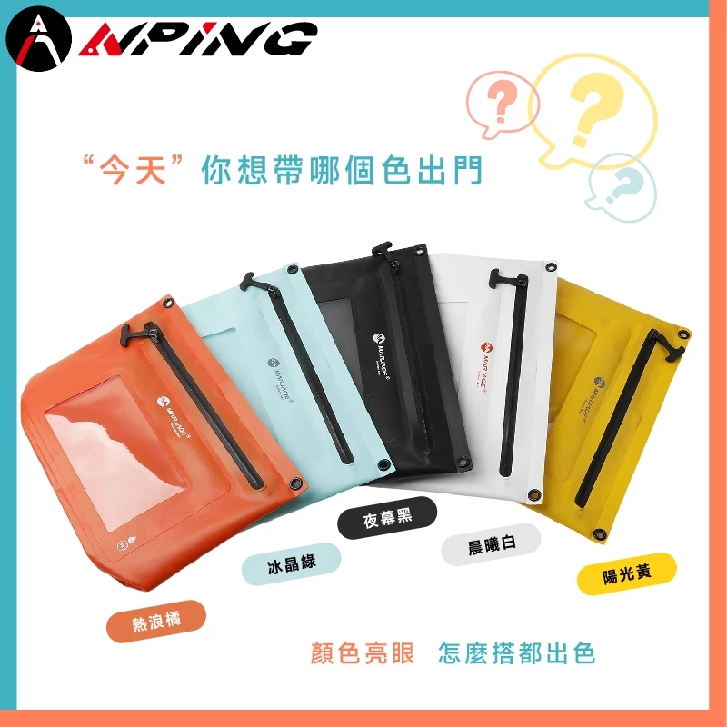 Q256氣密防水包 IPX7（第 9 張）