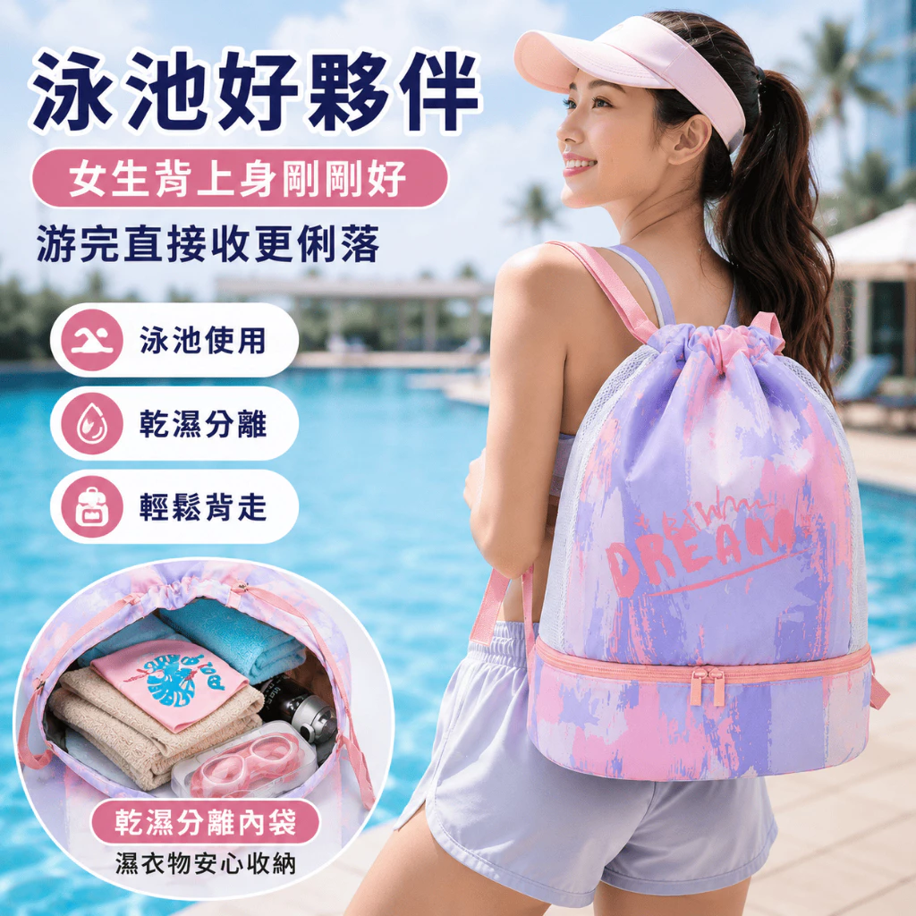 多功能健身游泳背包（第 6 張）