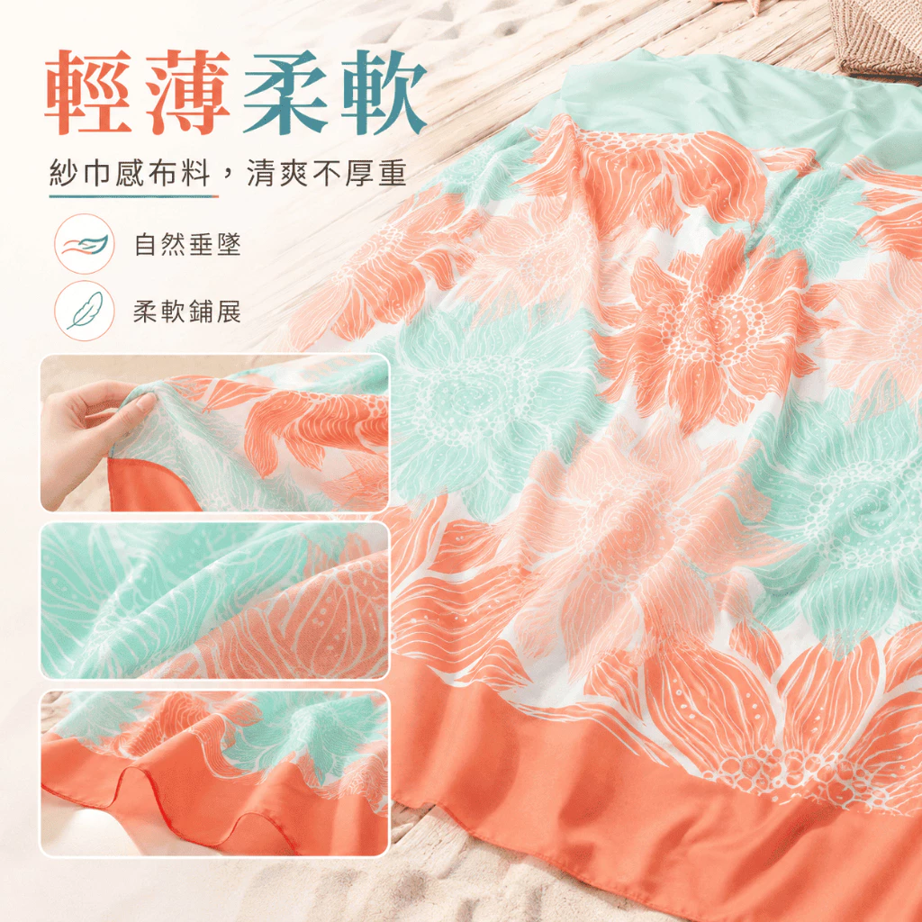 輕薄沙灘巾 210cm（第 6 張）