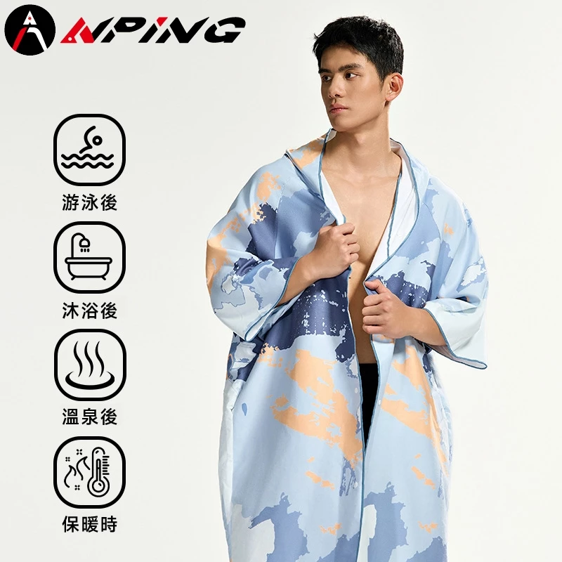 速乾毛巾衣（第 3 張）