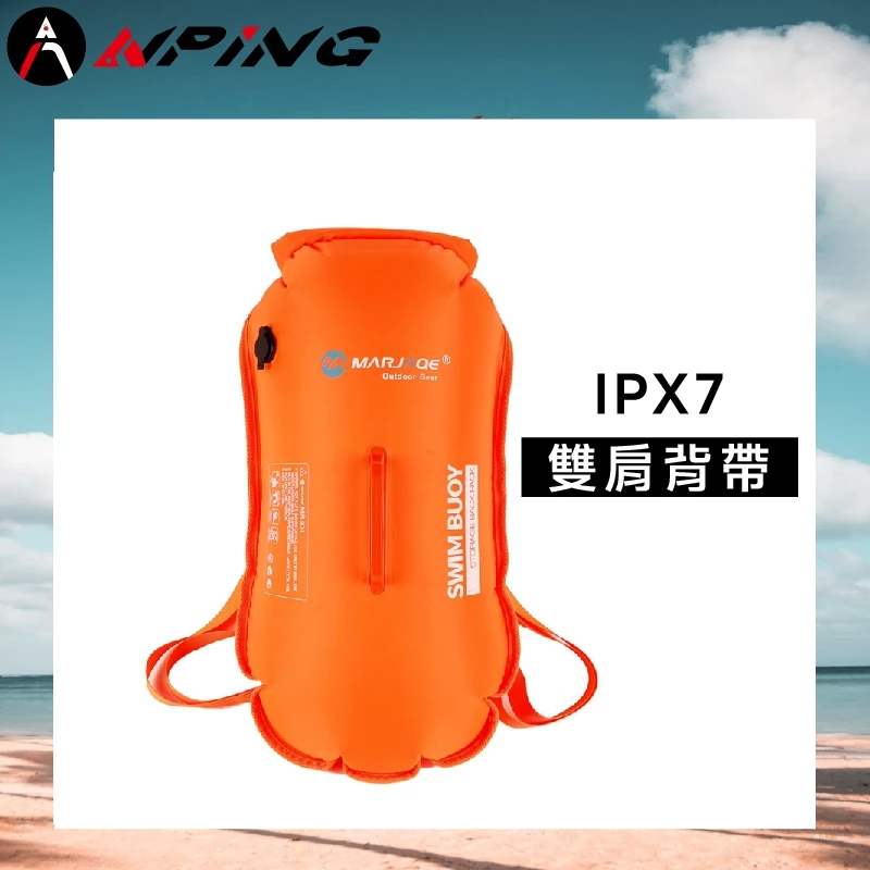 35L大容量雙肩背跟屁蟲