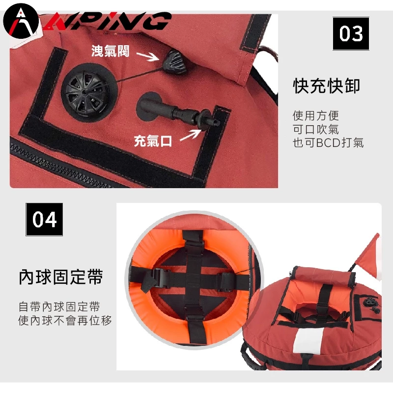 專業自由潛大浮球（第 6 張）